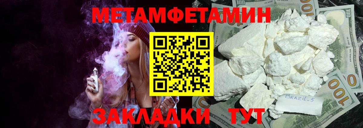 Амфетамин 98%  Амфетамин  Ишимбай  Вход с VPN 
