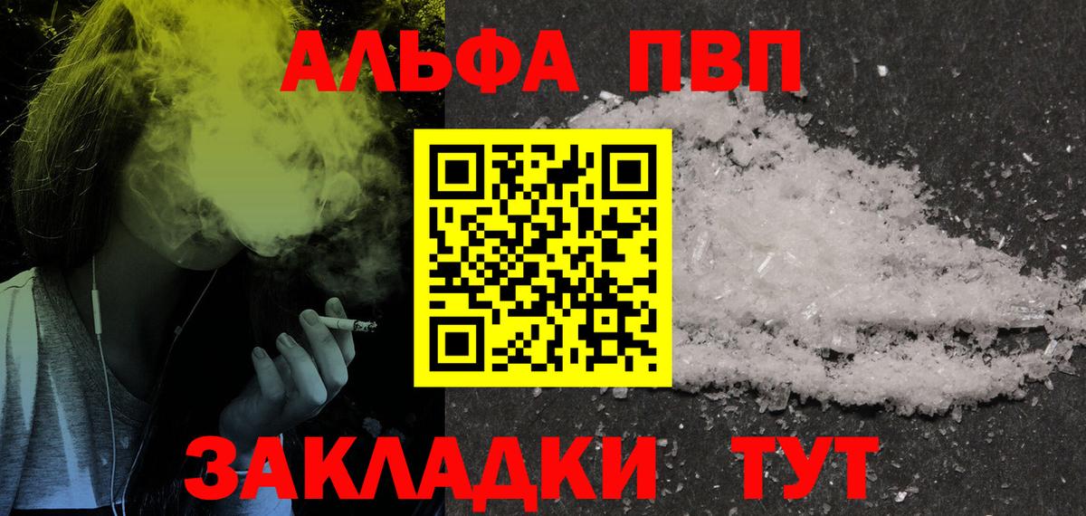Alfa_PVP СК КРИС Ишимбай