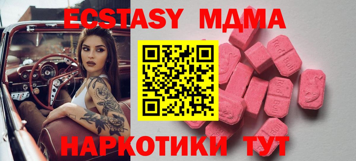 Кодеин Ишимбай