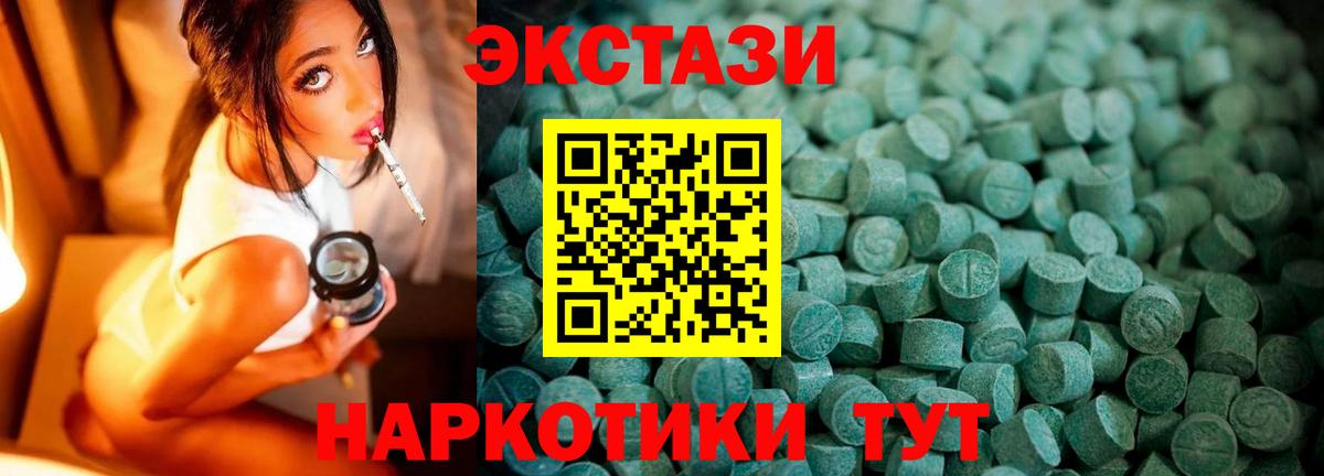 Ecstasy TESLA Ишимбай