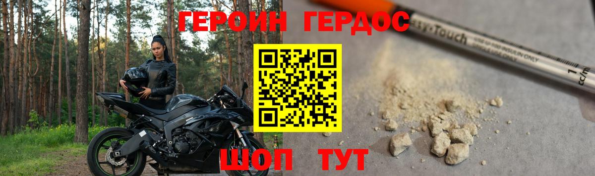 Ишимбай  Героин VHQ  Вход с VPN 