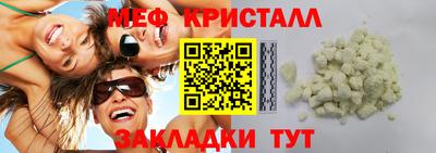 бутират Берёзовский