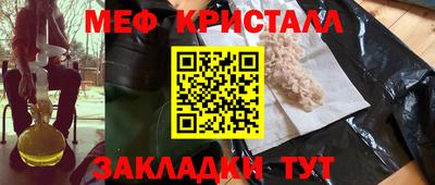 экстази Беслан