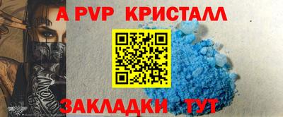 бутират Берёзовский