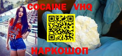 экстази Беслан