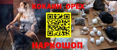 синтетический гашиш Лесной