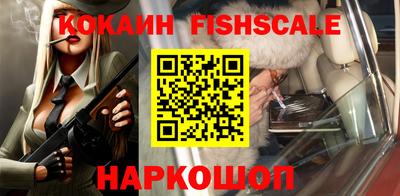 экстази Беслан