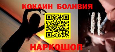 экстази Беслан