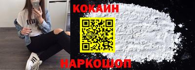 твердый Бийск