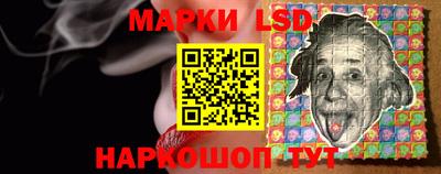 экстази Беслан