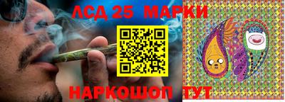 экстази Беслан