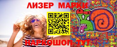 экстази Беслан