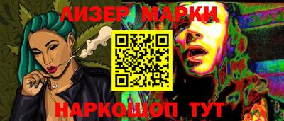 бутират Берёзовский