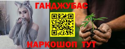 экстази Беслан