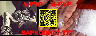 твердый Бийск