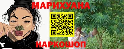 бутират Берёзовский