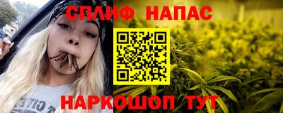 бутират Берёзовский