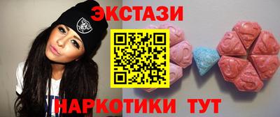 бутират Берёзовский