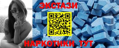 твердый Бийск