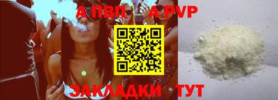 экстази Беслан