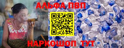 экстази Беслан