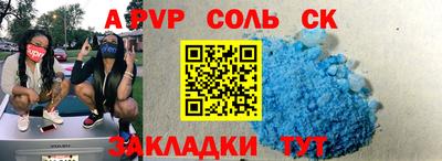 твердый Бийск