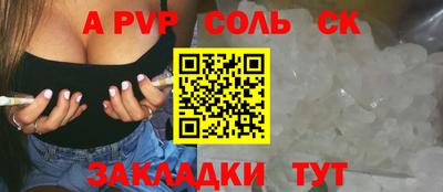 твердый Бийск