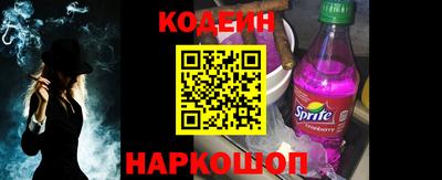 экстази Беслан