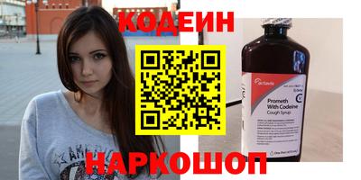 экстази Беслан