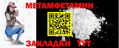 экстази Беслан