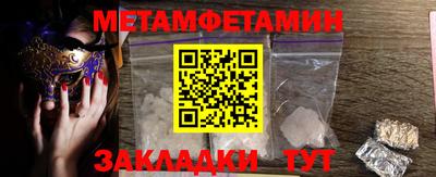 экстази Беслан