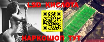 бутират Берёзовский