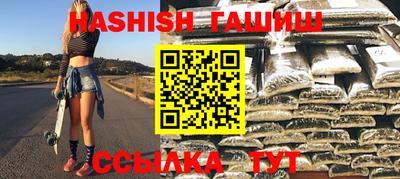 твердый Бийск
