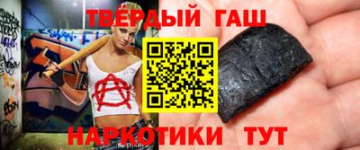 экстази Беслан