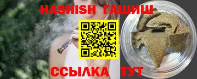 бутират Берёзовский