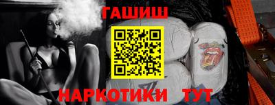 твердый Бийск