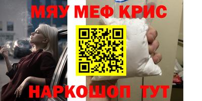 твердый Бийск