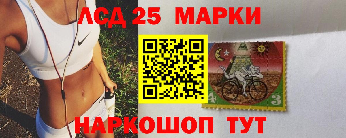 Ишимбай  ЛСД экстази кислота  Вход с VPN  ЛСД экстази кислота 