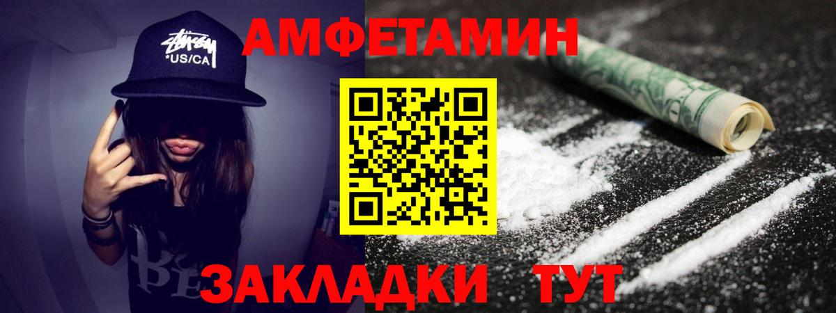 МЕФ кристаллы  Каннабис  КОКАИН  ЭКСТАЗИ  Ишимбай  Вход с VPN  ГАШ  МДМА 