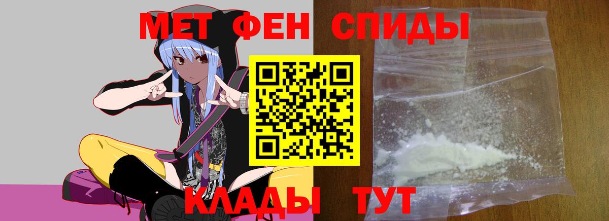 Первитин витя Ишимбай