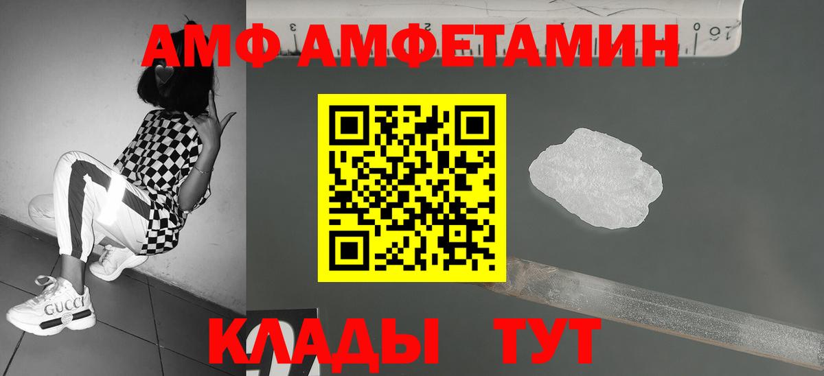 Первитин  Первитин витя  Вход с VPN  Ишимбай 