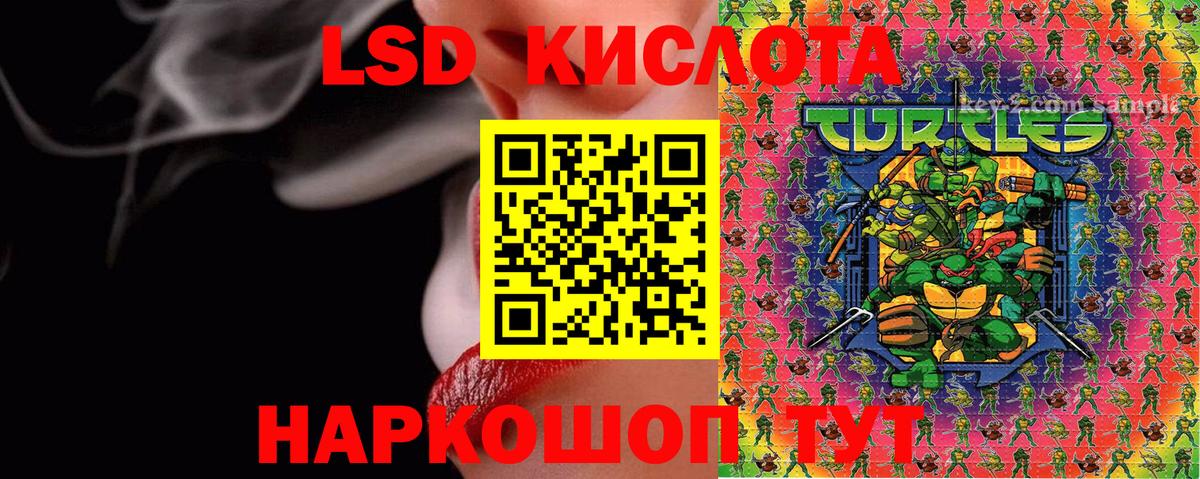 Марки NBOMe 1,5мг  Вход с VPN  Ишимбай 