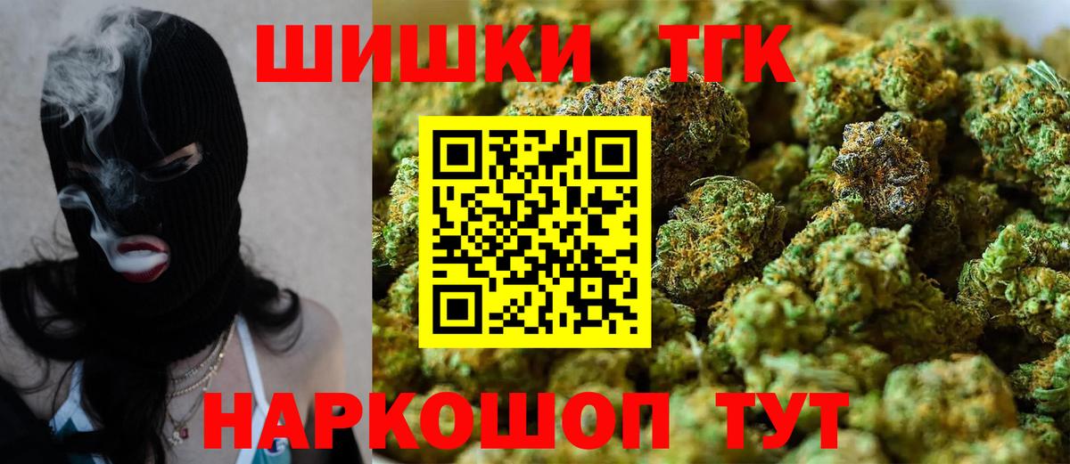 Шишки марихуана марихуана  Каннабис Ganja  Ишимбай  Канабис тримм  Вход с VPN 
